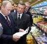 Светодиодные прожекторы ПС-3 делают мечты Владимира Путина реальностью.