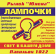 Магазин 