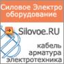 Светильники промышленные