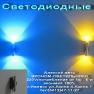 Светодиодные светильники 220v