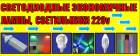 Алексий-авто