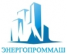 ООО Энергопроммаш
