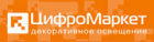 Цифромаркет