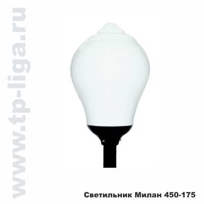 Светильник торшерный Милан 450-175