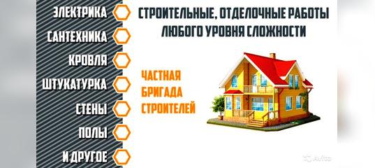 Фундамент.Срубы.Кровля.Отделка.Заборы.Дачное строительство