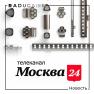Оборудование производственной компании «RADUGA – Технология Света» в программе телеканала Москва
